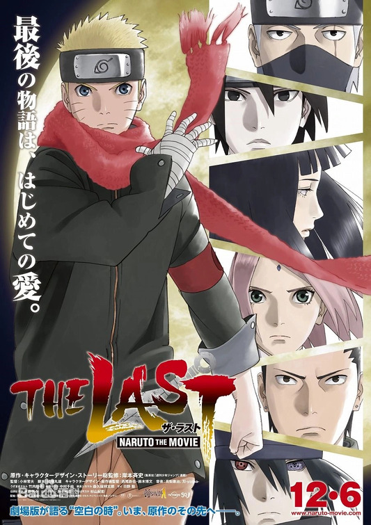 Za Rasuto Naruto za Mûbî Movie Poster