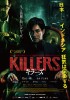 Killers (2014) Thumbnail
