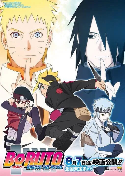 Boruto Naruto za Mûbî Movie Poster