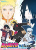 Boruto: Naruto the Movie (2015) Thumbnail