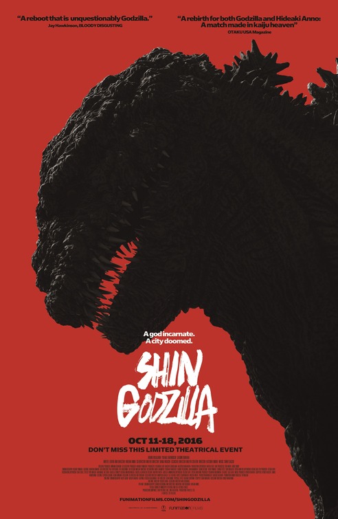 Shin Gojira Movie Poster