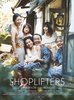 Shoplifters (2018) Thumbnail