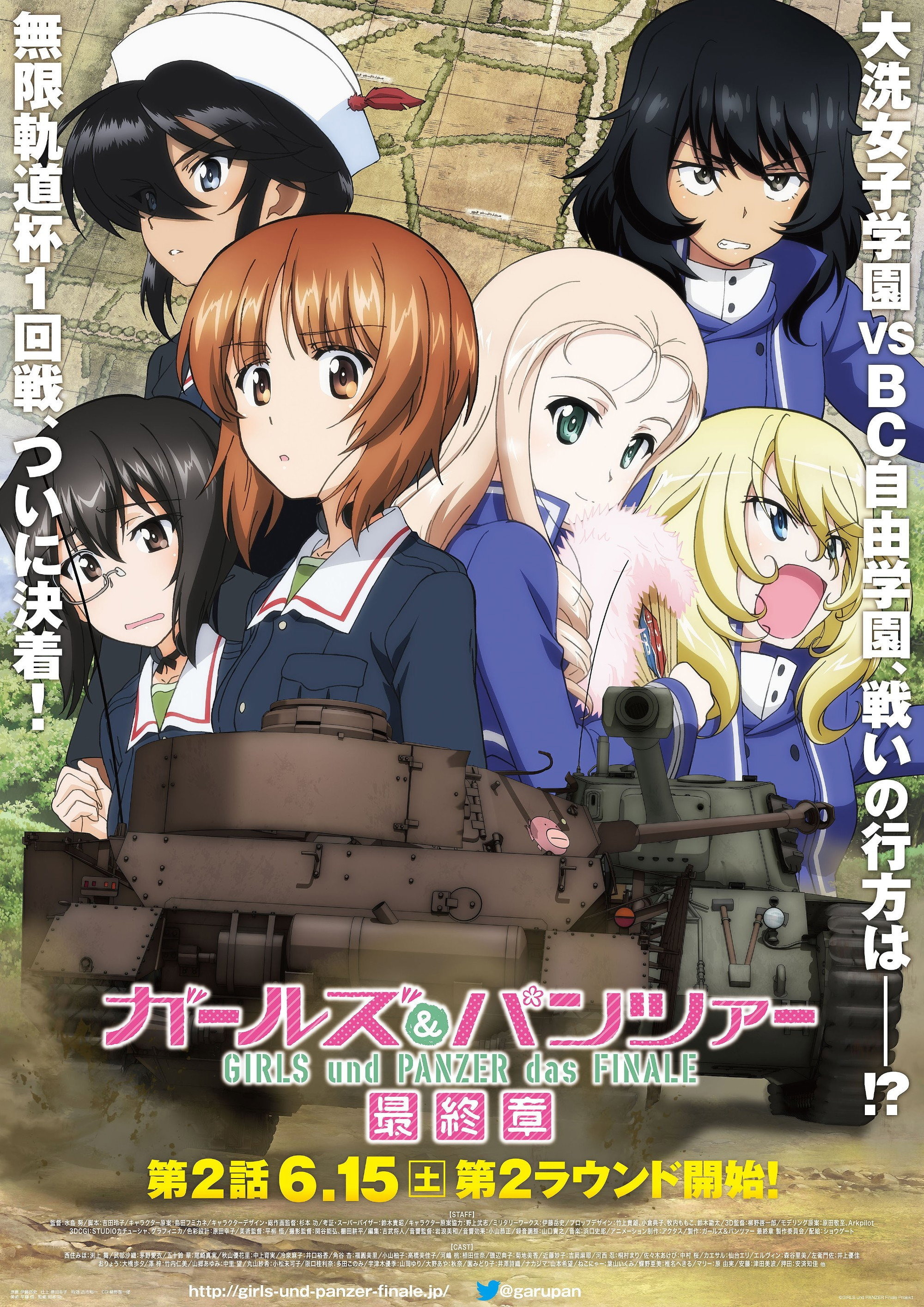 Mega Sized Movie Poster Image for Girls und Panzer das Finale: Part II 