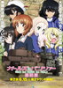 Girls und Panzer das Finale: Part II (2019) Thumbnail