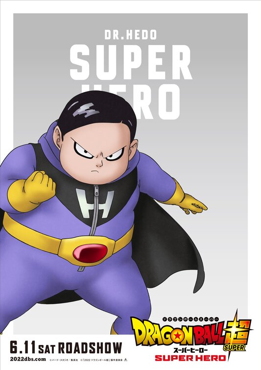 Dragon Ball Super: Super Hero (aka Doragon boru supa supa hiro