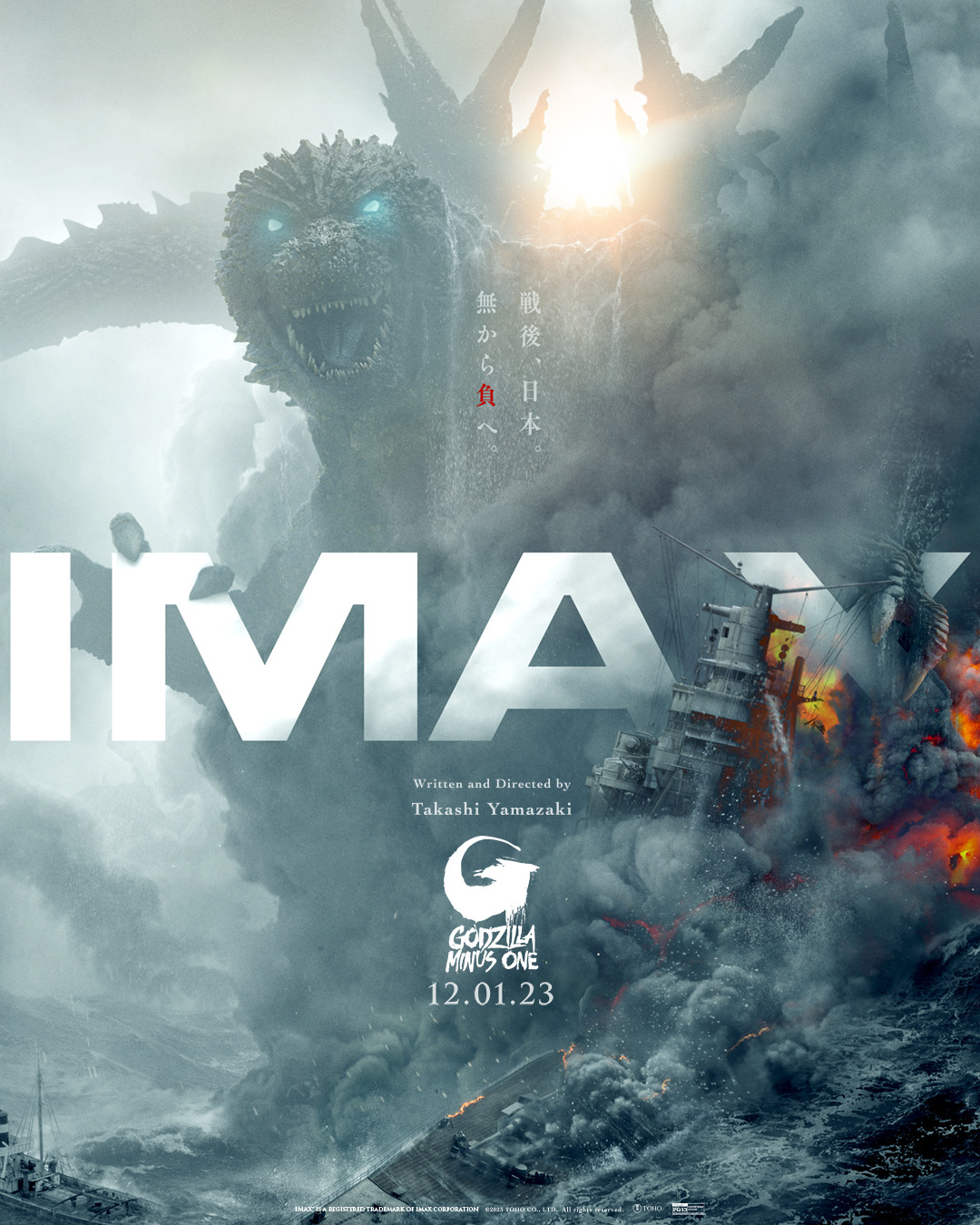👓🎬[4k@hd]Godzilla Minus One Película Completa Gratis En Español