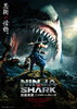Ninja vs Shark (2023) Thumbnail