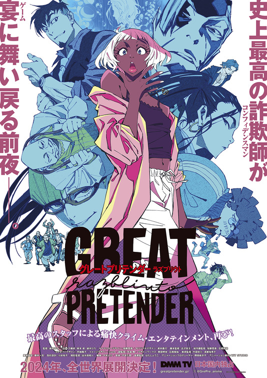 Great Pretender: Razbliuto Movie Poster