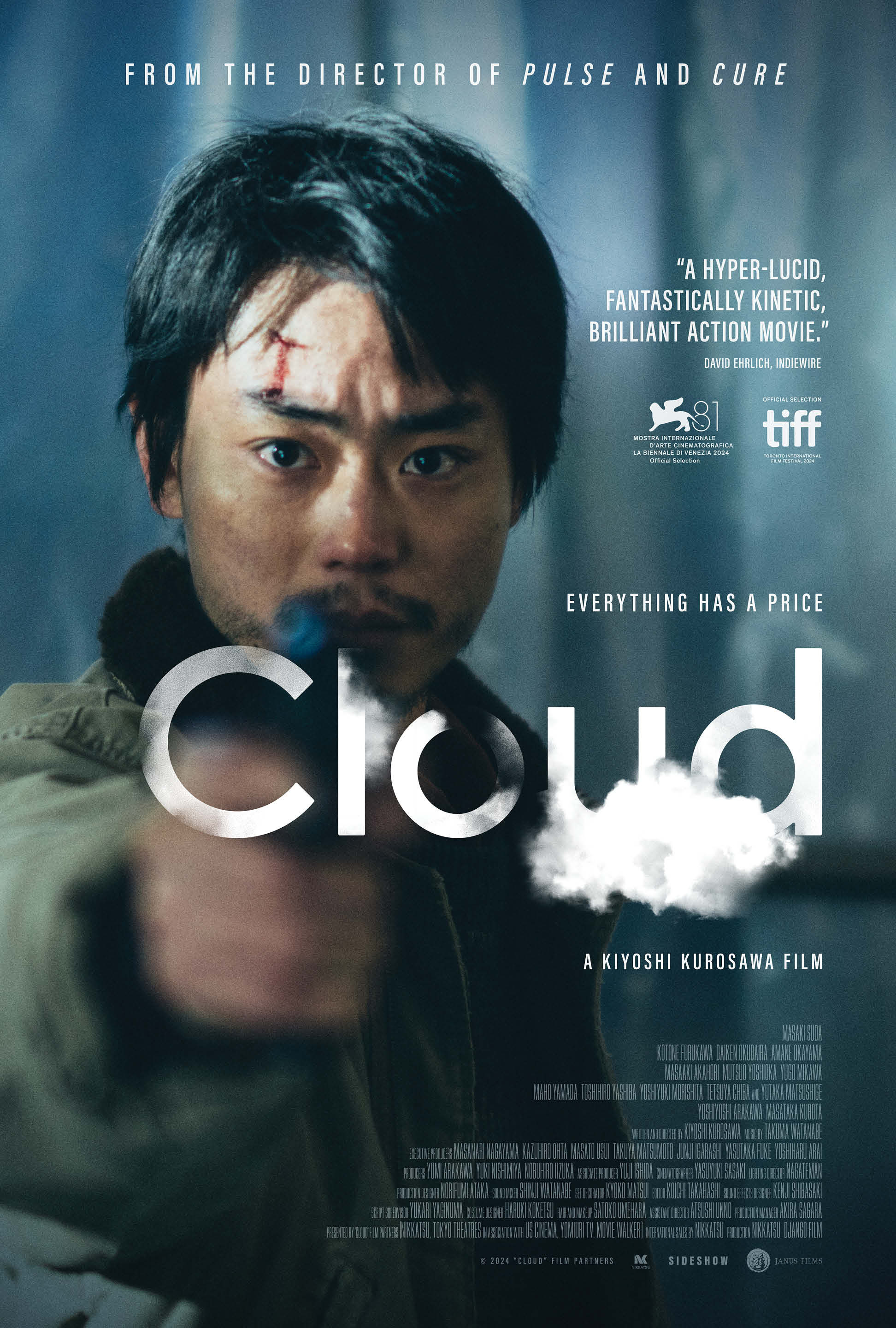 Mega Sized Movie Poster Image for Kuraudo (#2 of 2)