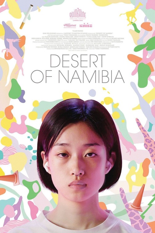 Namibia no Sabaku Movie Poster
