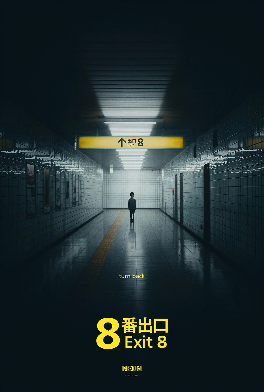 Extra Large Movie Poster Image for 8-ban deguchi (#8 of 10)