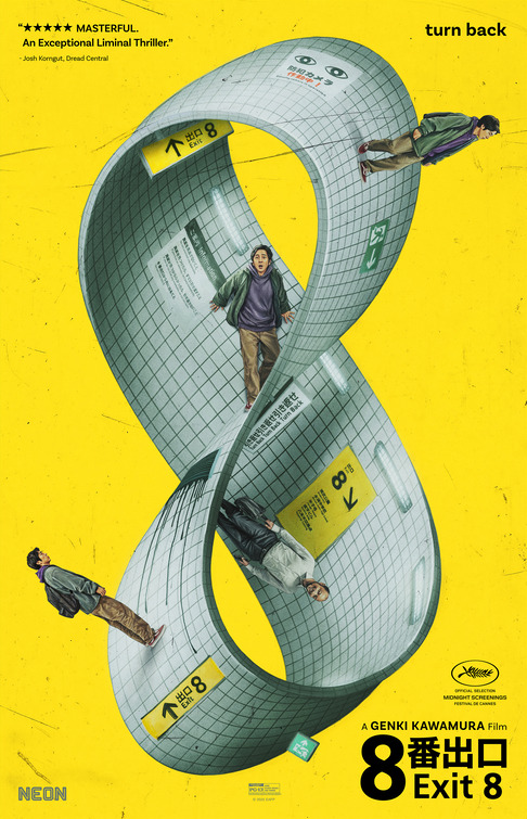 8-ban deguchi Movie Poster