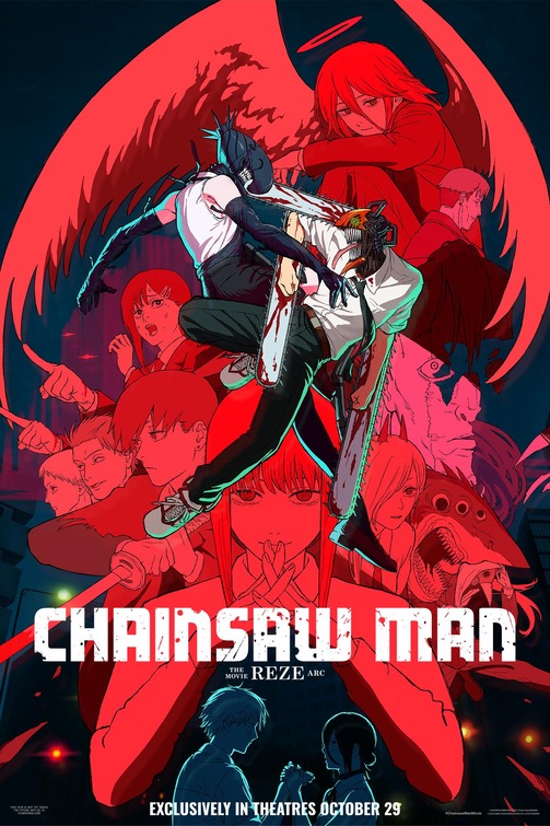Gekijô-ban Chensô Man Reze-hen Movie Poster