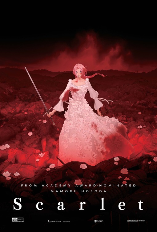 Hateshinaki Scarlet Movie Poster