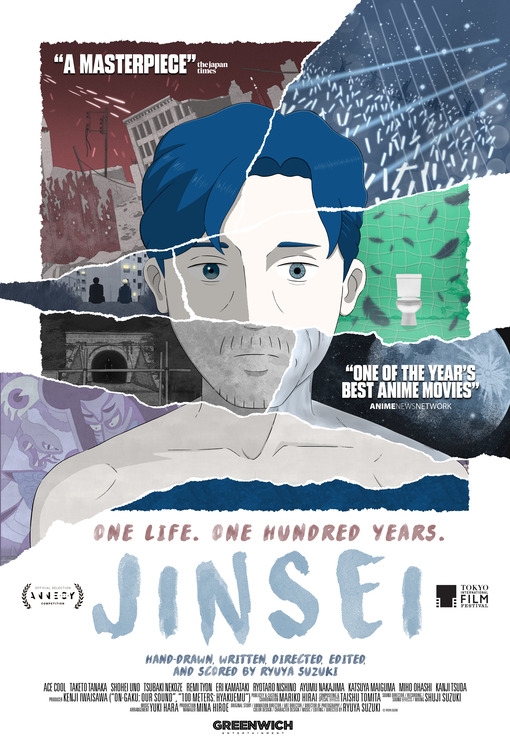 Jinsei Movie Poster