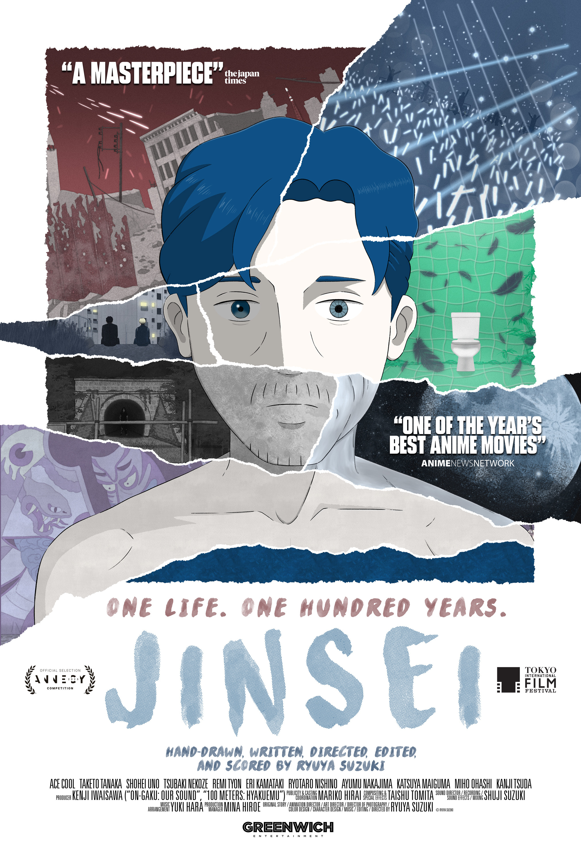 Mega Sized Movie Poster Image for Jinsei (#2 of 2)