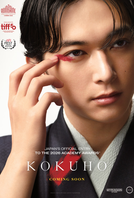 Kokuhô Movie Poster
