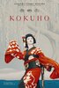 Kokuhô (2025) Thumbnail