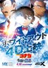 Detective Conan: One-Eyed Flashback (2025) Thumbnail