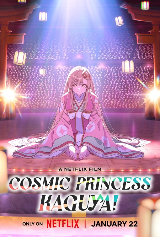 Chô Kaguya-hime! Movie Poster