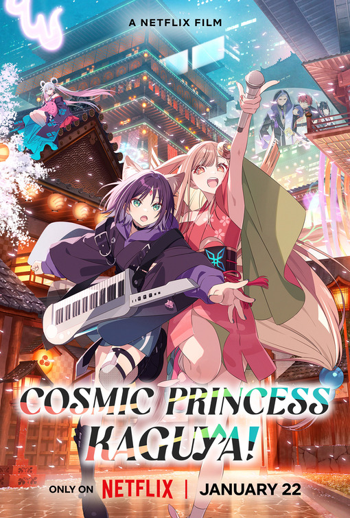 Chô Kaguya-hime! Movie Poster