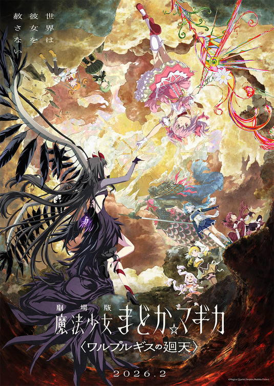 Gekijô-ban Mahô Shôjo Madoka Magika Warupurugisu no Kaiten Movie Poster
