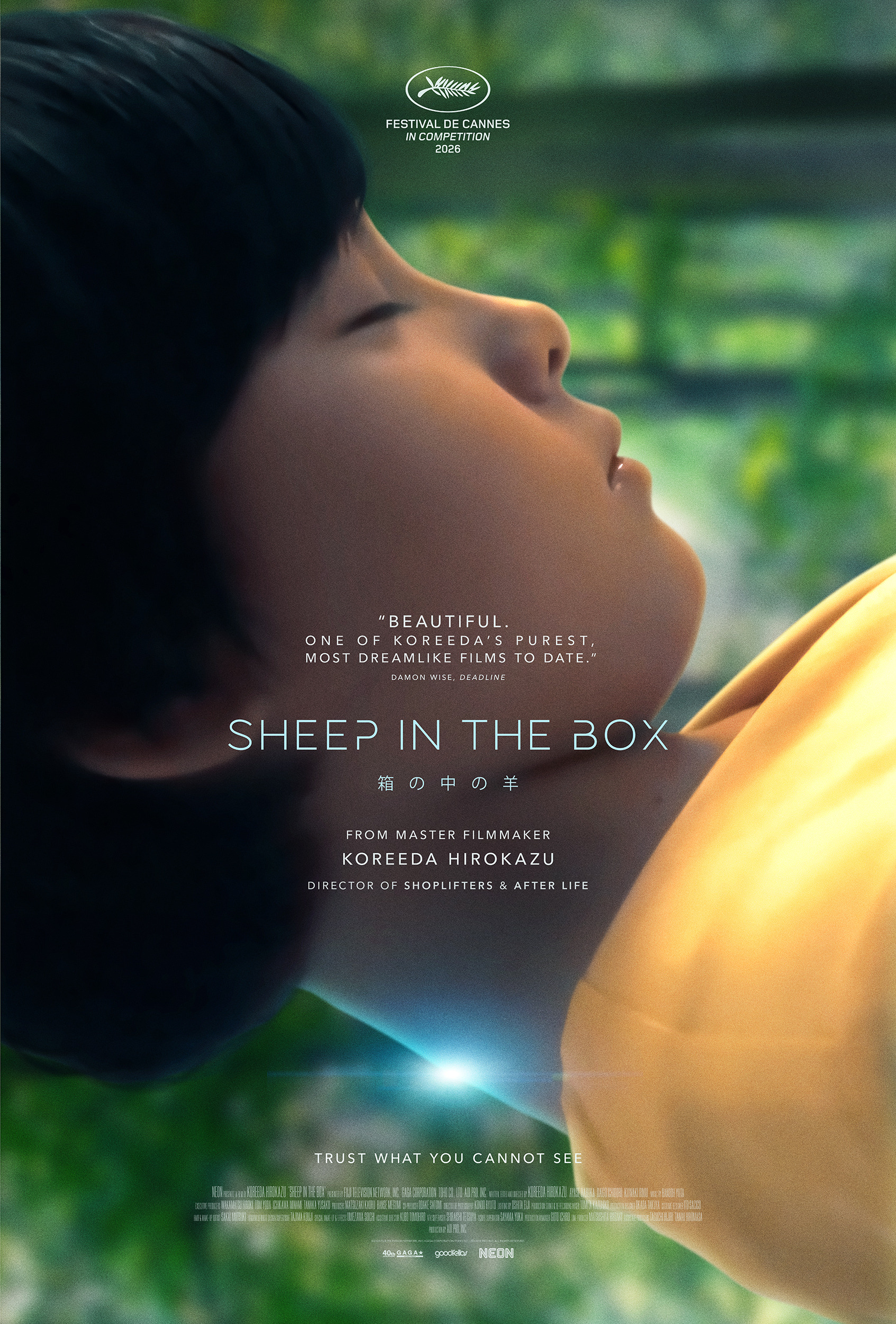 Mega Sized Movie Poster Image for Hako no naka no hitsuji (#4 of 4)