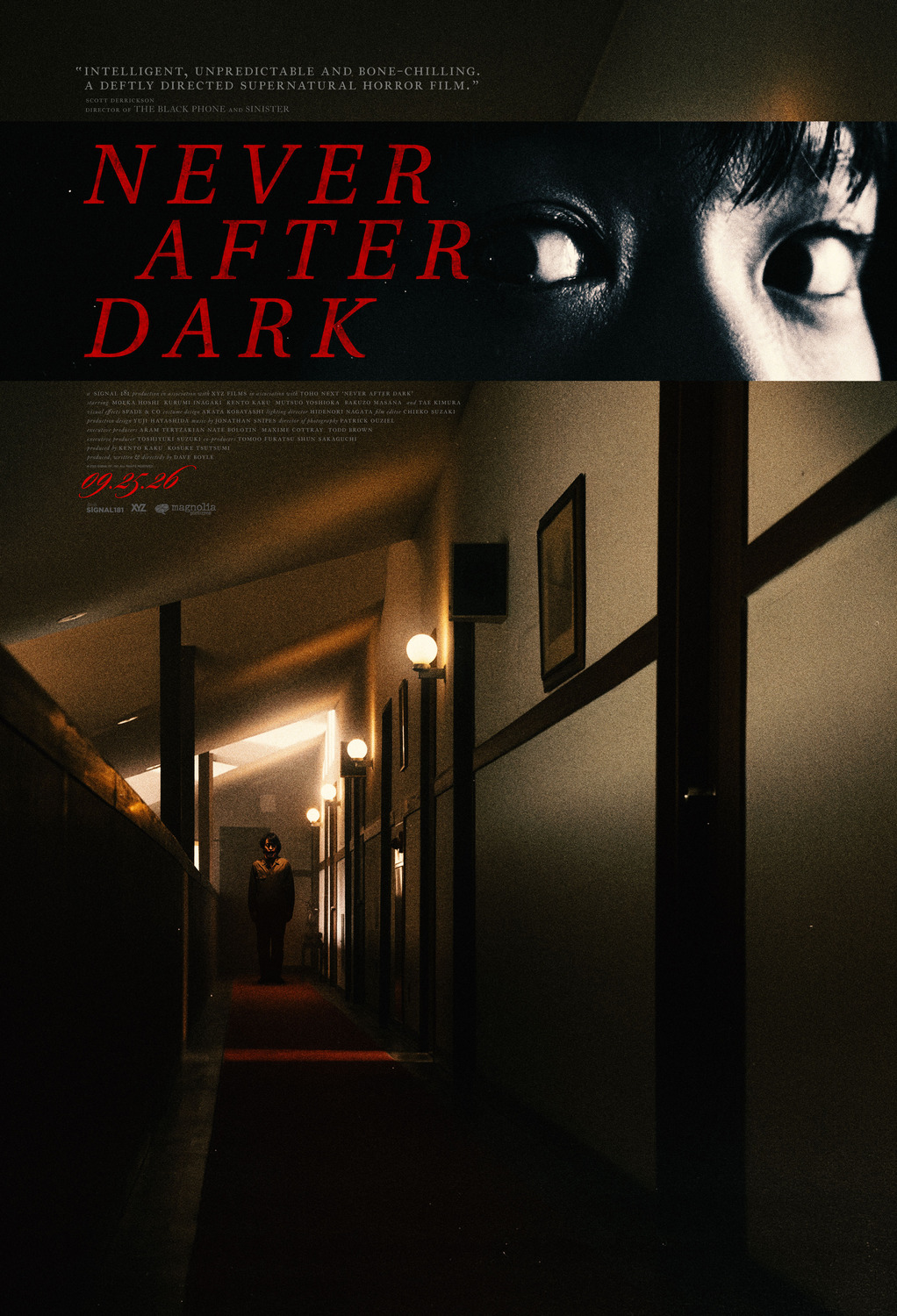 Extra Large Movie Poster Image for Nebâ Afutâ Dâku (#1 of 3)