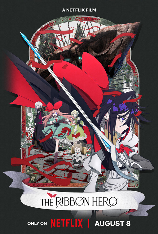 Ribon Hîrô Movie Poster