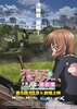 Girls und Panzer das Finale: Part V (2026) Thumbnail