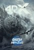 Godzilla Minus Zero (2026) Thumbnail