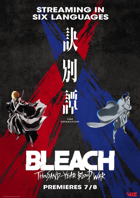 Image gallery for Bleach: Thousand-Year Blood War (TV Series