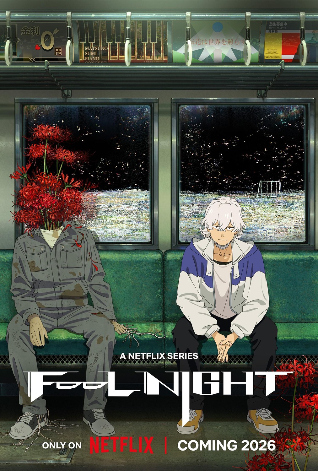 Extra Large TV Poster Image for Fool Night 