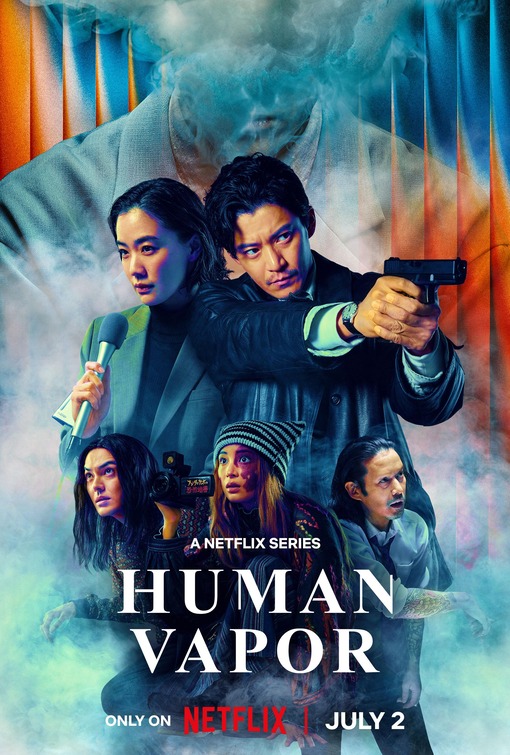 Gasu Ningen Movie Poster