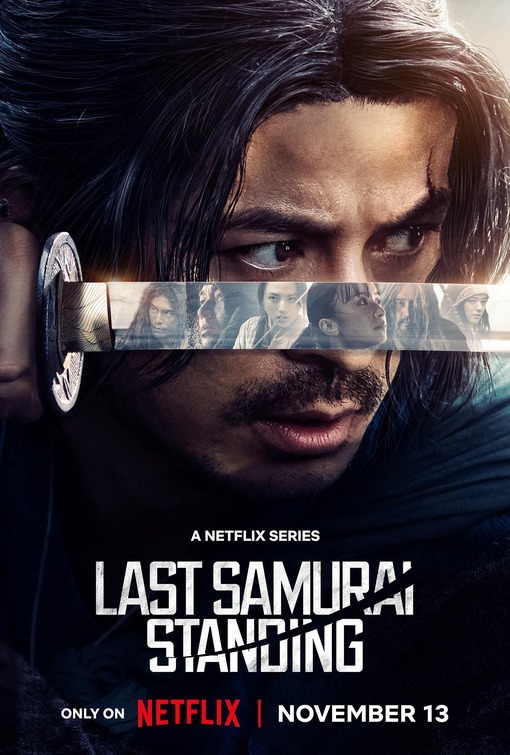 Ikusagami Movie Poster