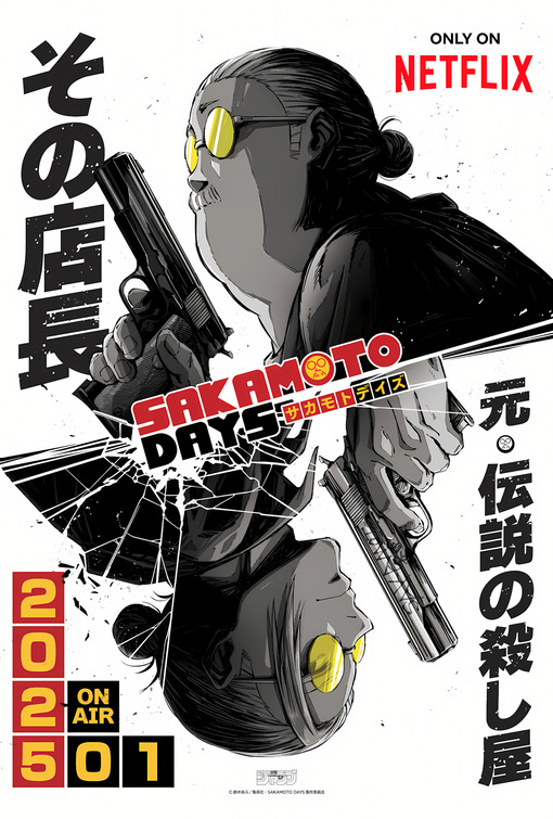 Sakamoto Days Movie Poster