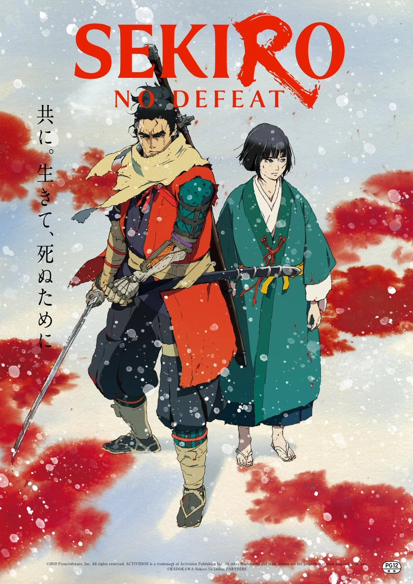 Extra Large TV Poster Image for Sekiro: No Defeat (#2 of 2)