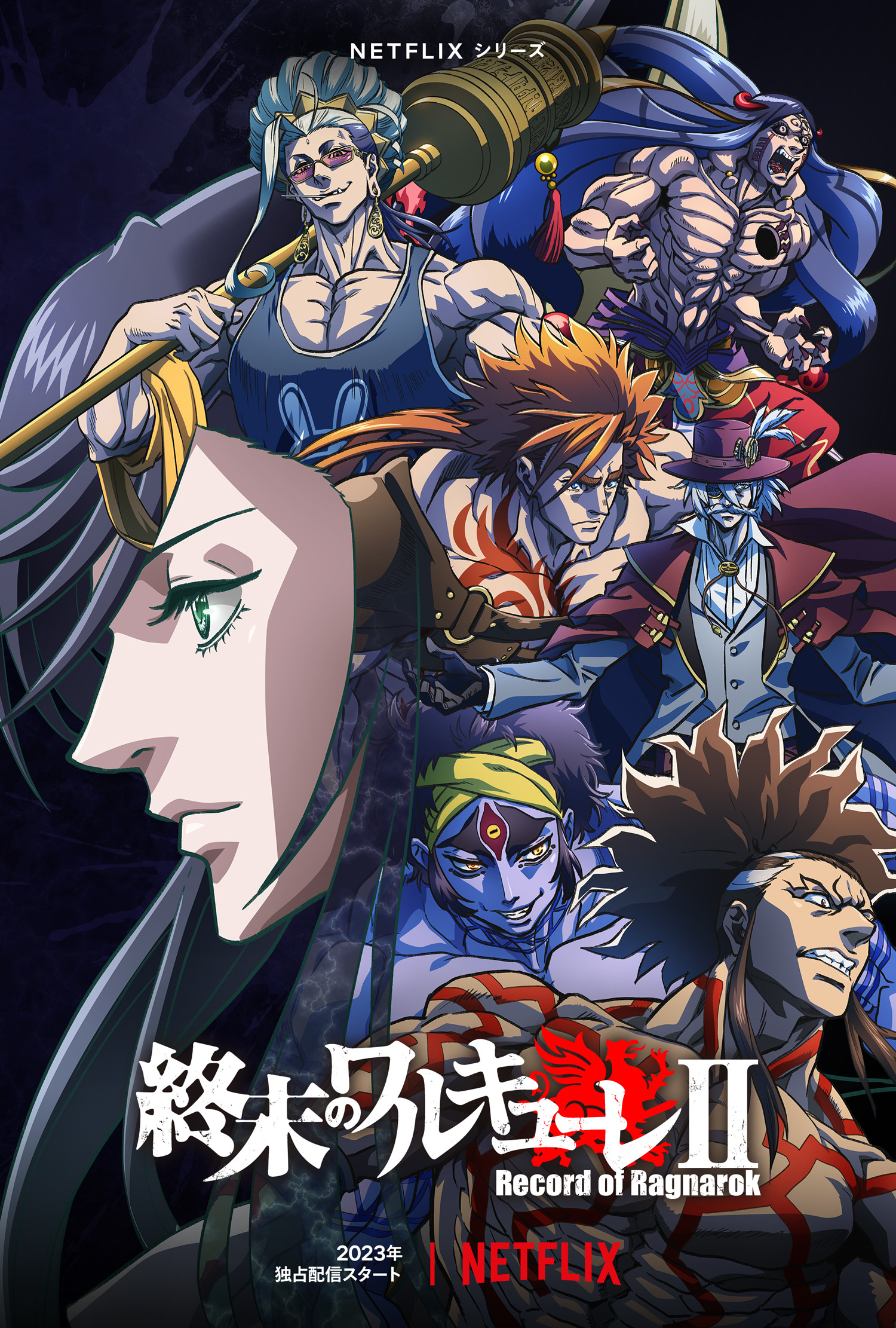 Mega Sized TV Poster Image for Shûmatsu no Valkyrie (#4 of 5)
