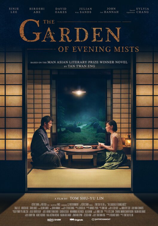 The Garden of Evening Mists Movie Poster