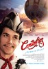 Cantinflas (2014) Thumbnail