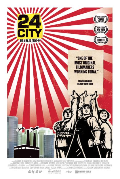 24 City Movie Poster