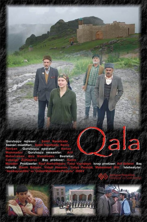 Qala Movie Poster