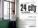 24 City (2008) Thumbnail