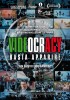 Videocracy (2009) Thumbnail