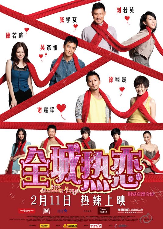 Chuen sing yit luen - yit lat lat Movie Poster
