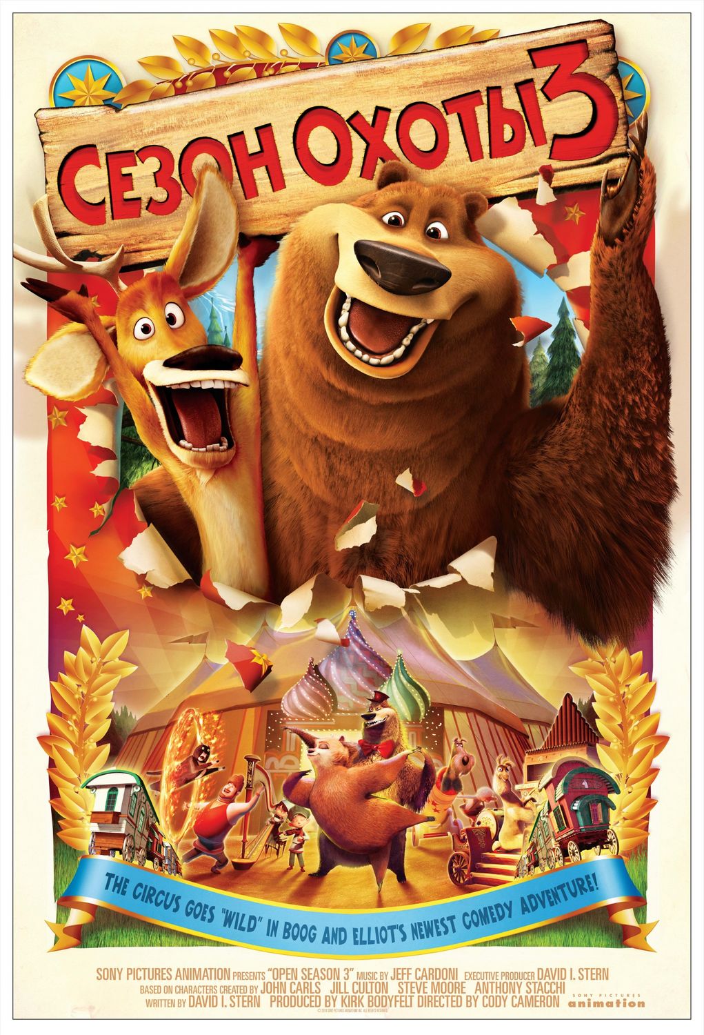 Extra Large Movie Poster Image for Open Season 3 