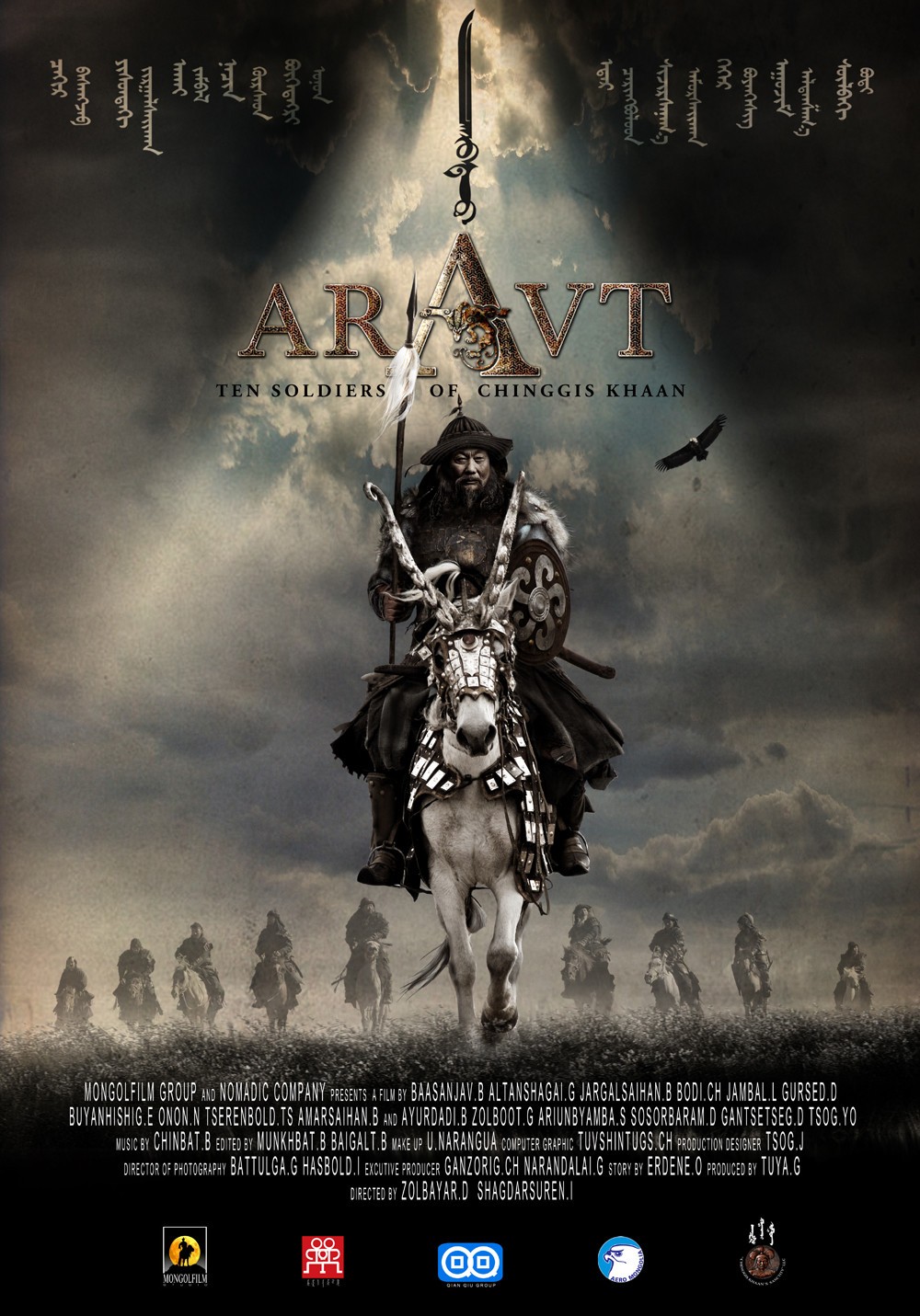 Extra Large Movie Poster Image for Aravt: Ten Soldiers of Chinggis Khaan (#2 of 3)