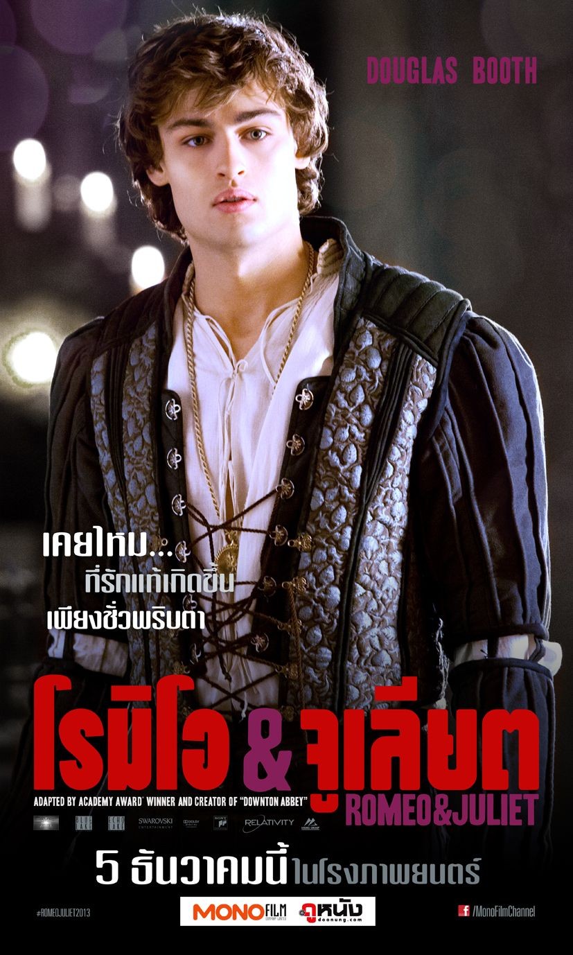Extra Large Movie Poster Image for Romeo and Juliet (#3 of 7)