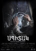 Spitak (2018) Thumbnail