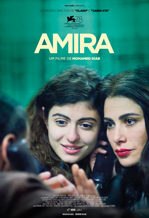 Amira Movie Poster